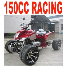 NEW 150CC RACING ATV (MC-344)